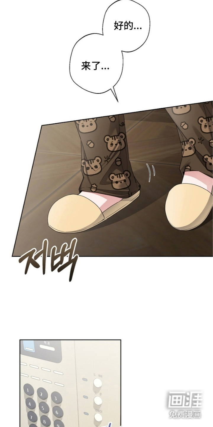 第6话5