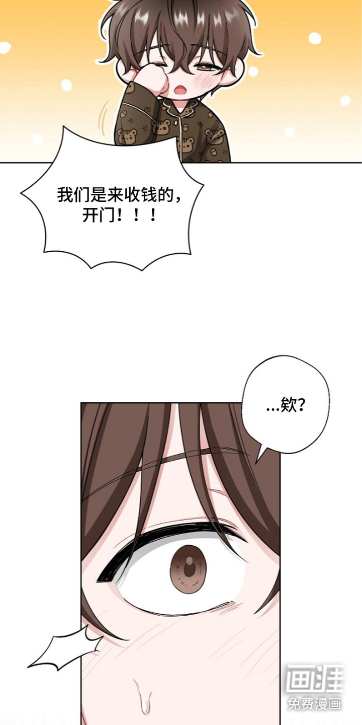 第6话7