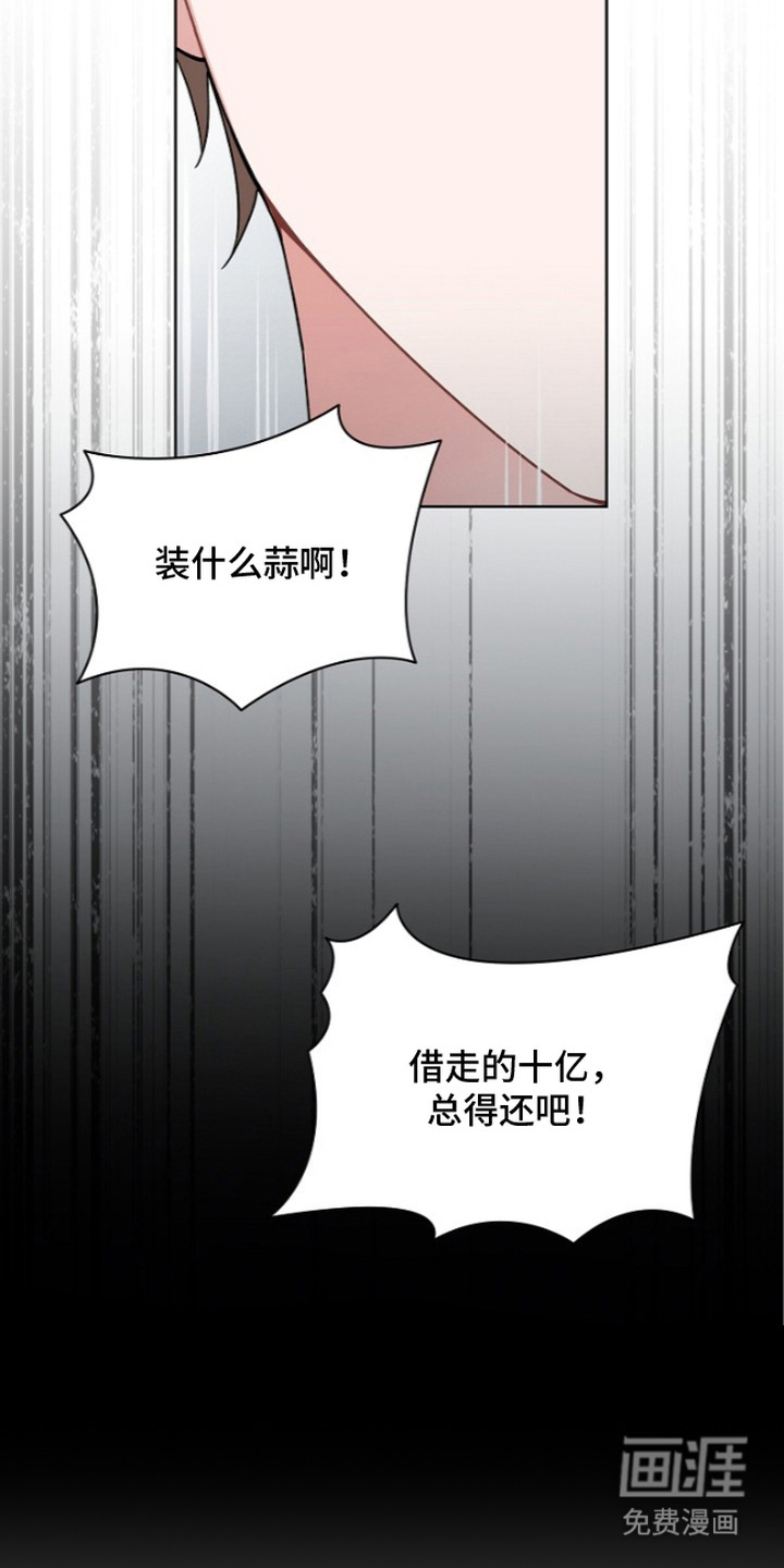 第6话8