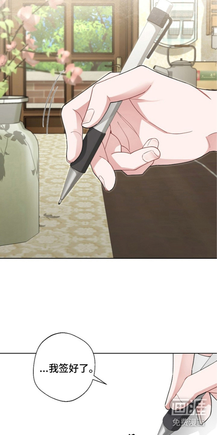 第5话11