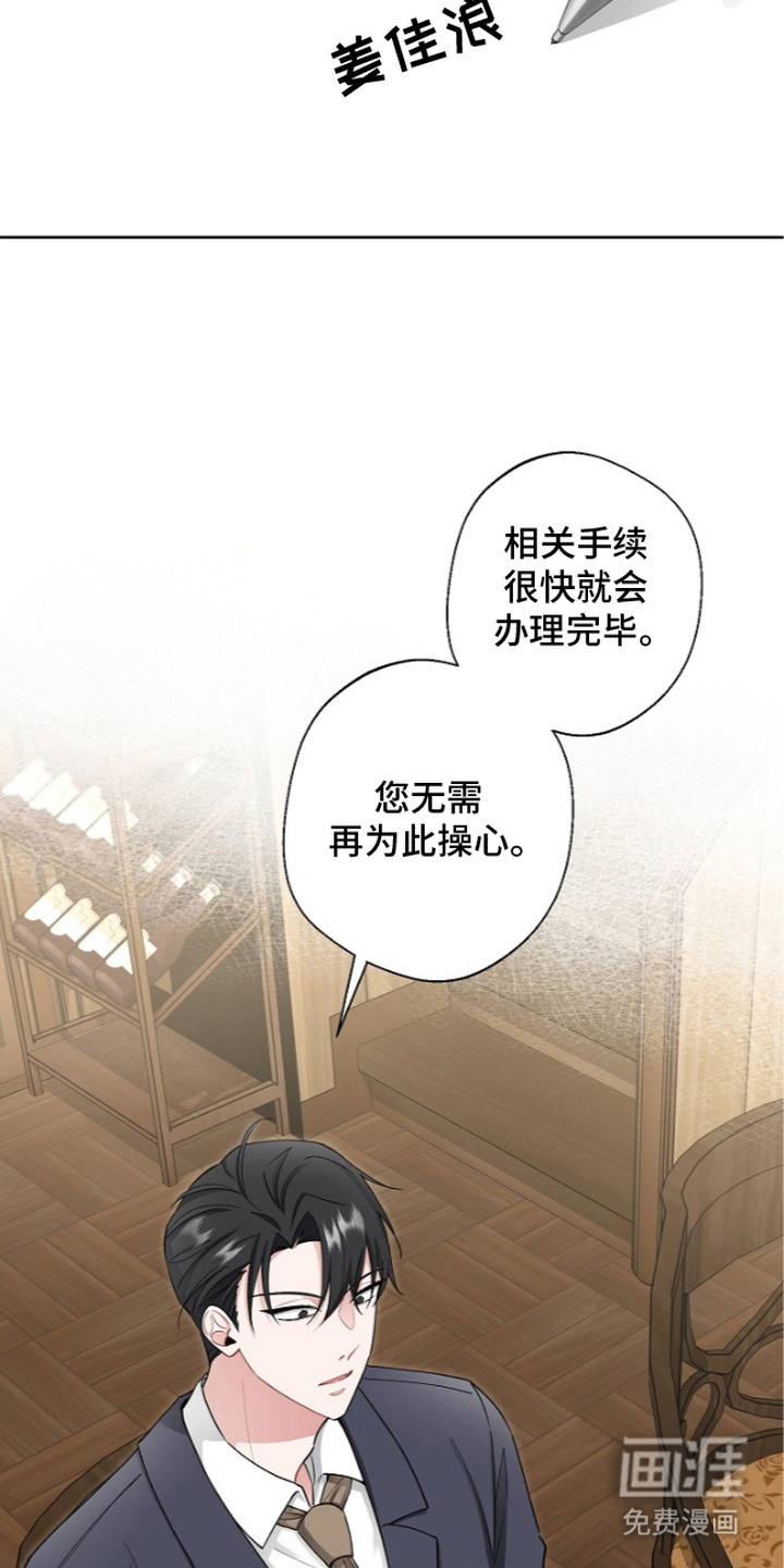 第5话12