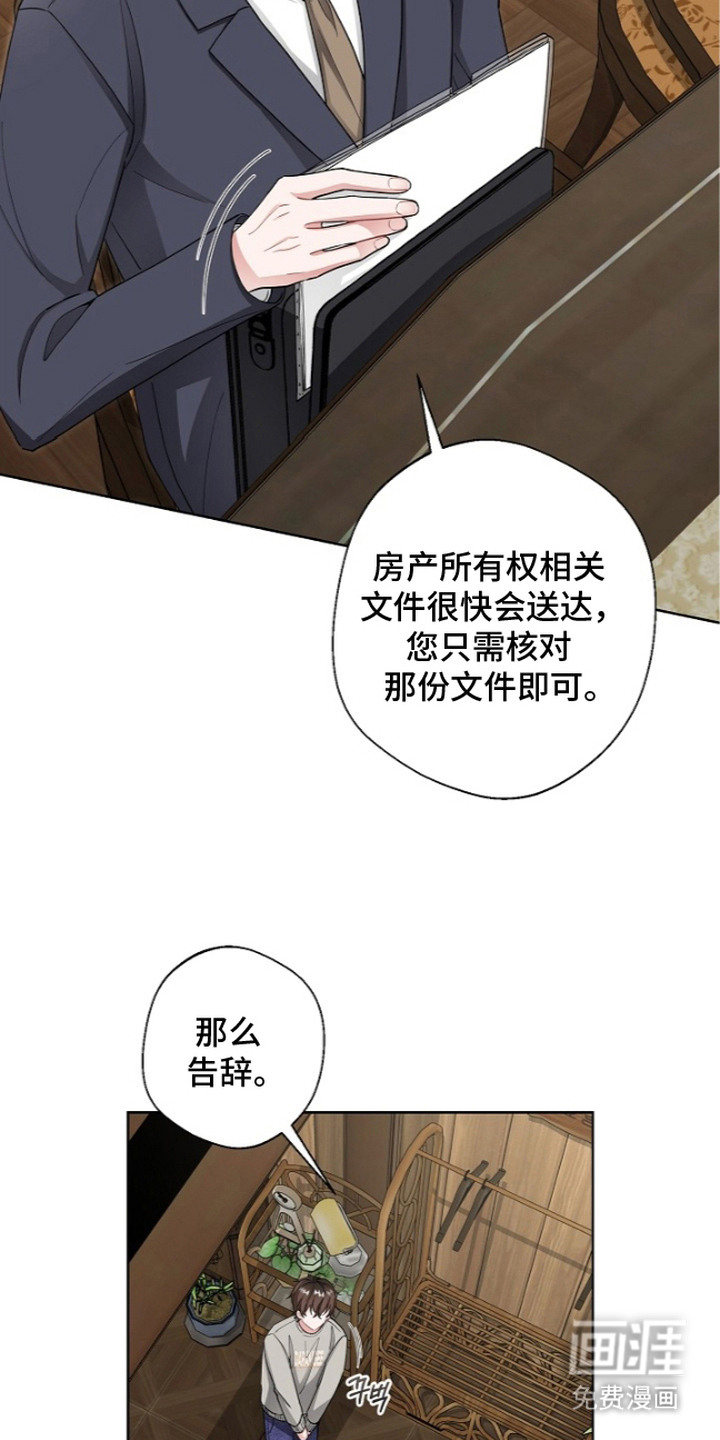 第5话13