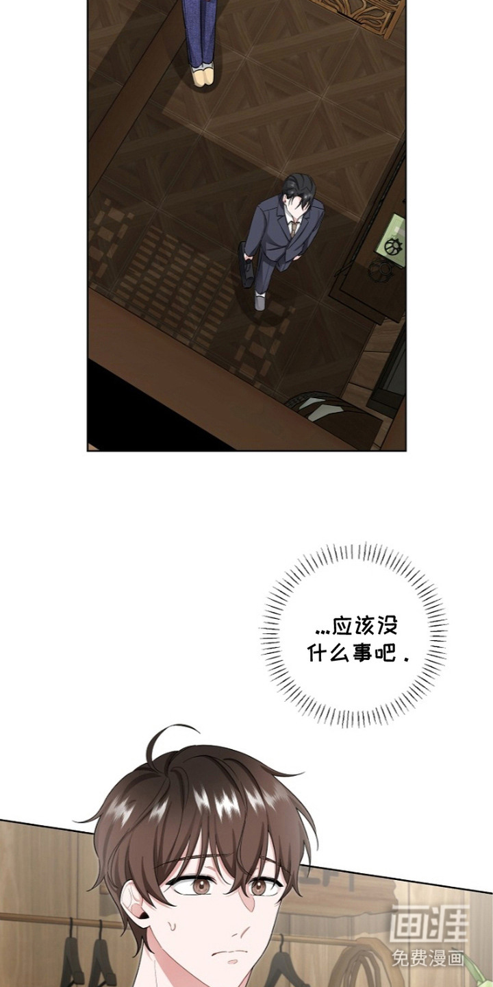 第5话14