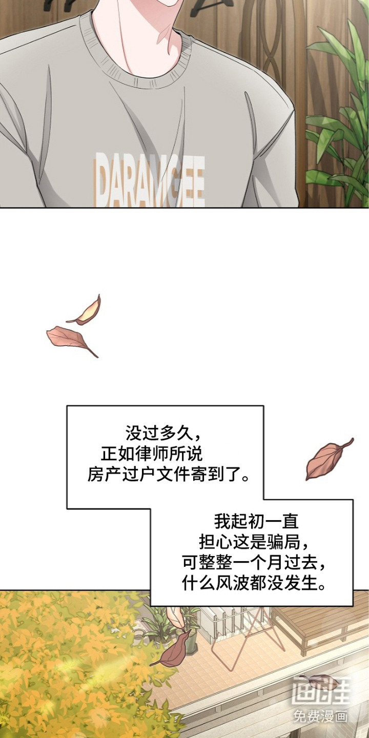 第5话15