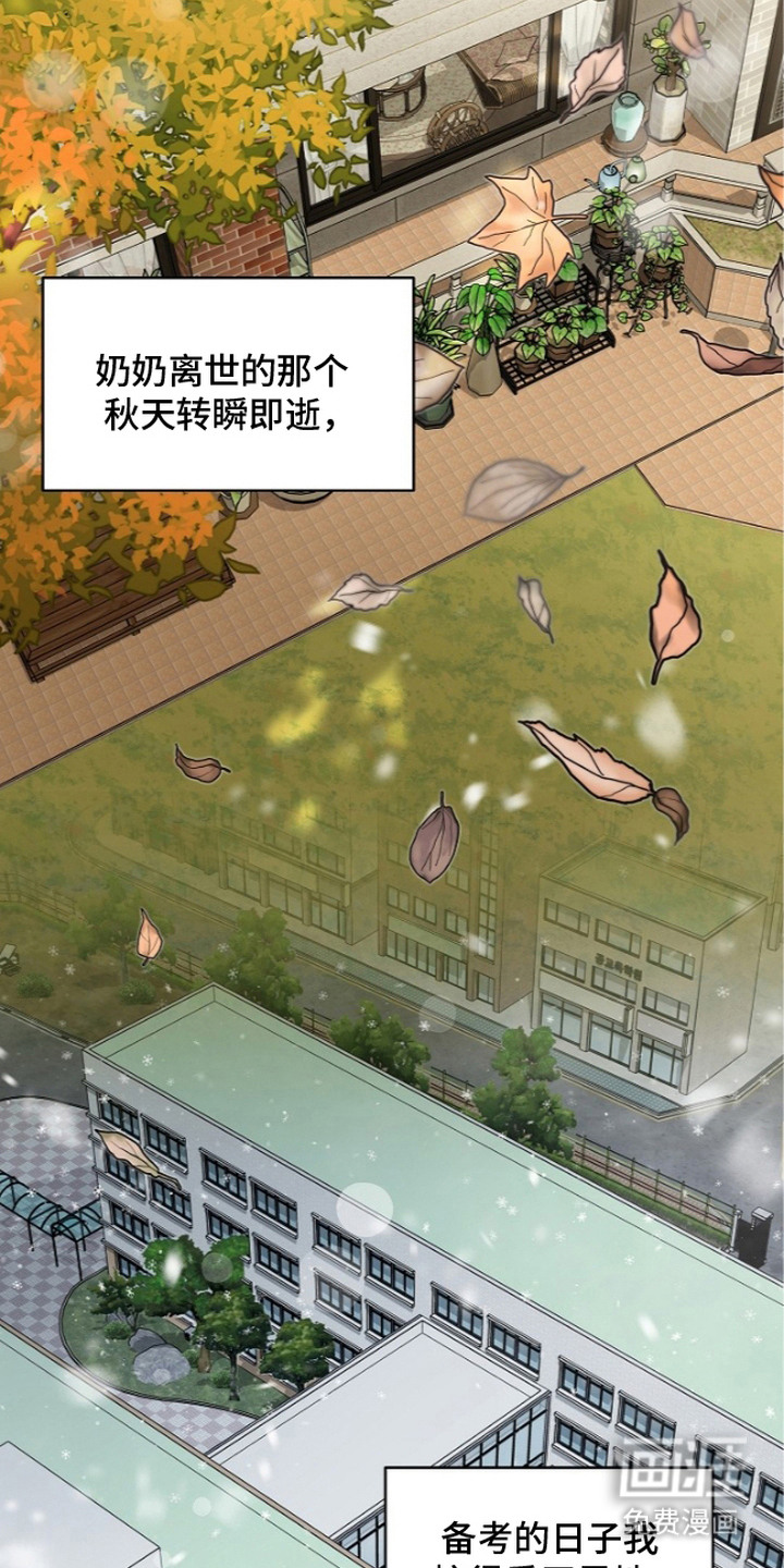 第5话16