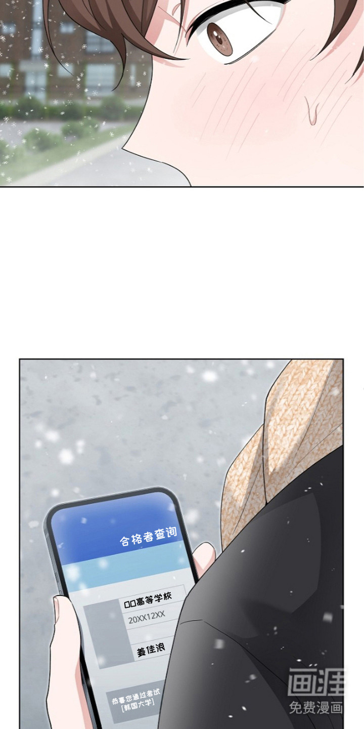 第5话18