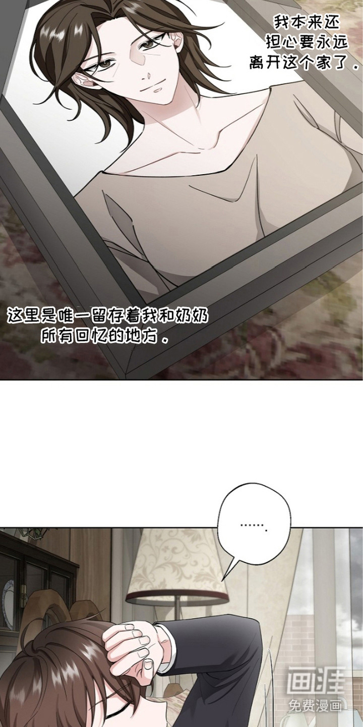 第5话2