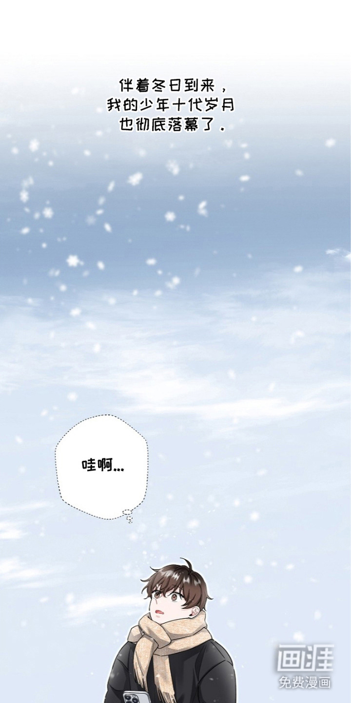 第5话20
