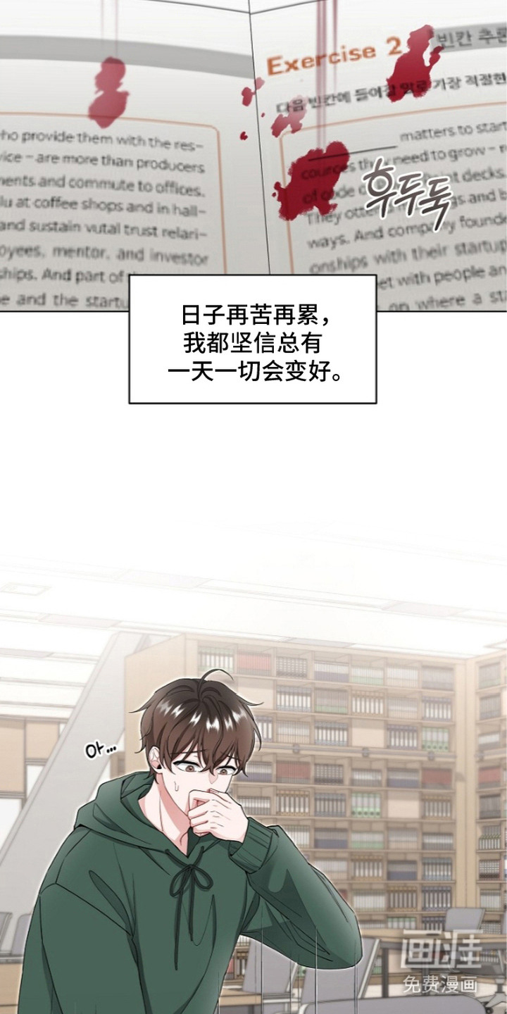 第5话23