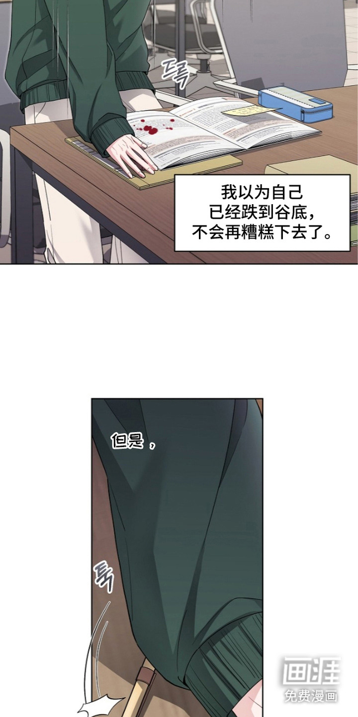 第5话24
