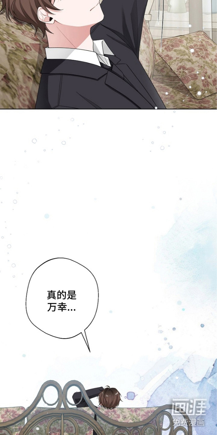 第5话3