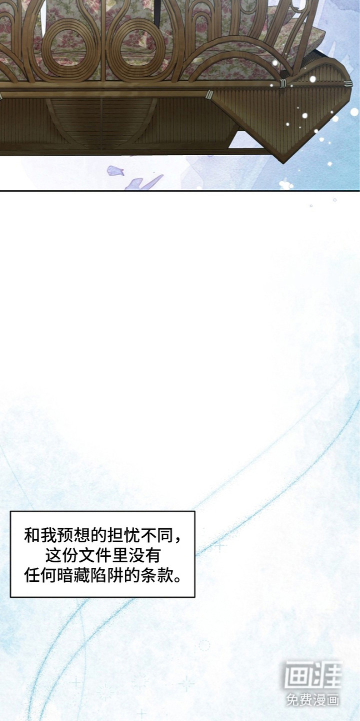 第5话4