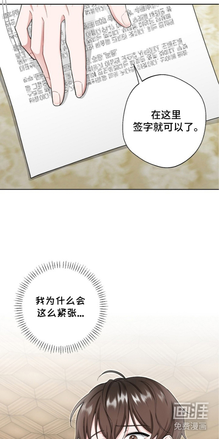 第5话7