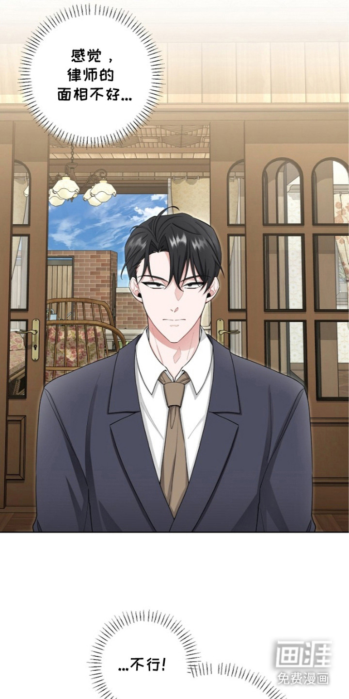 第5话9