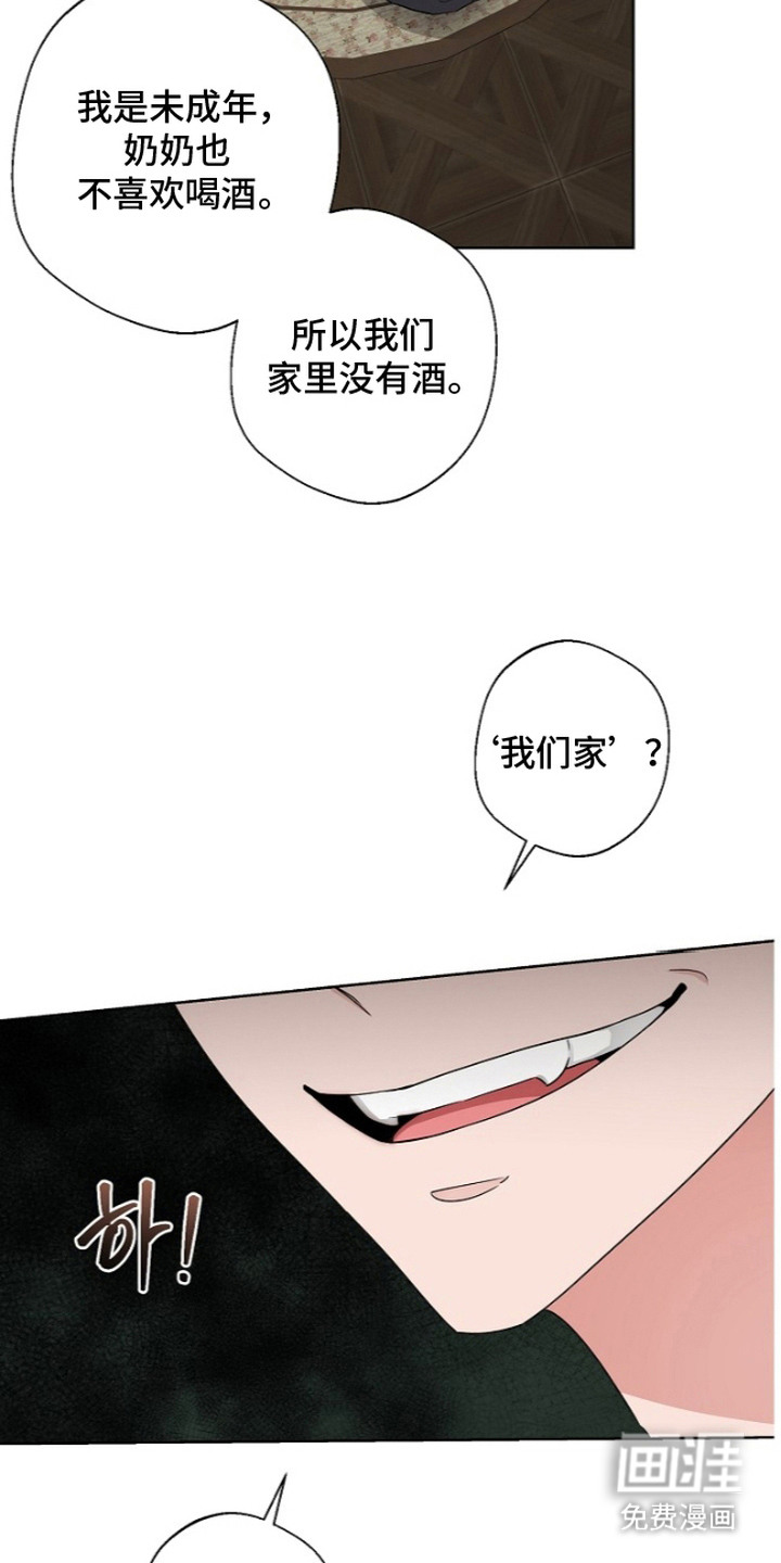 第4话10