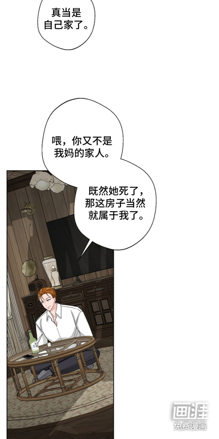 第4话11