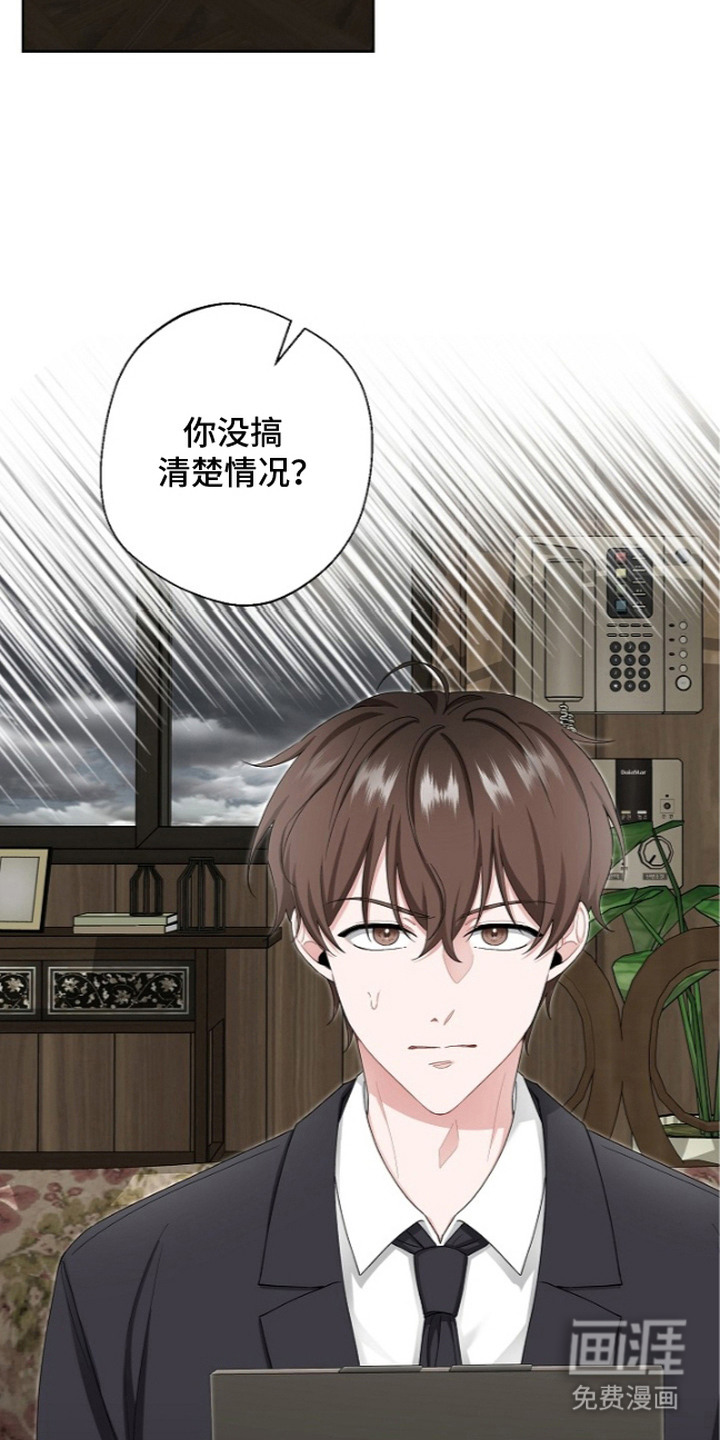 第4话12