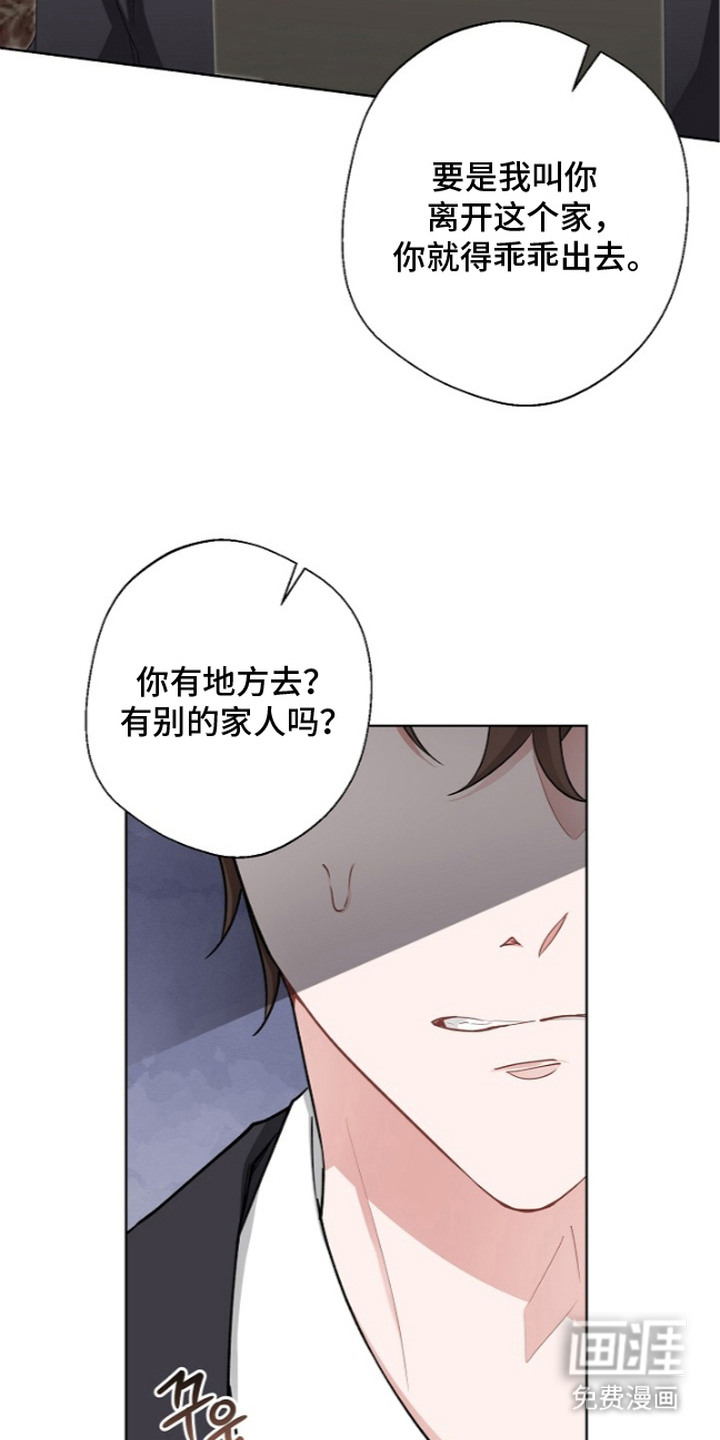 第4话13