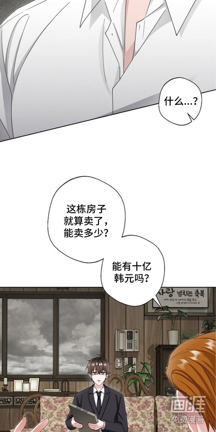 第4话16