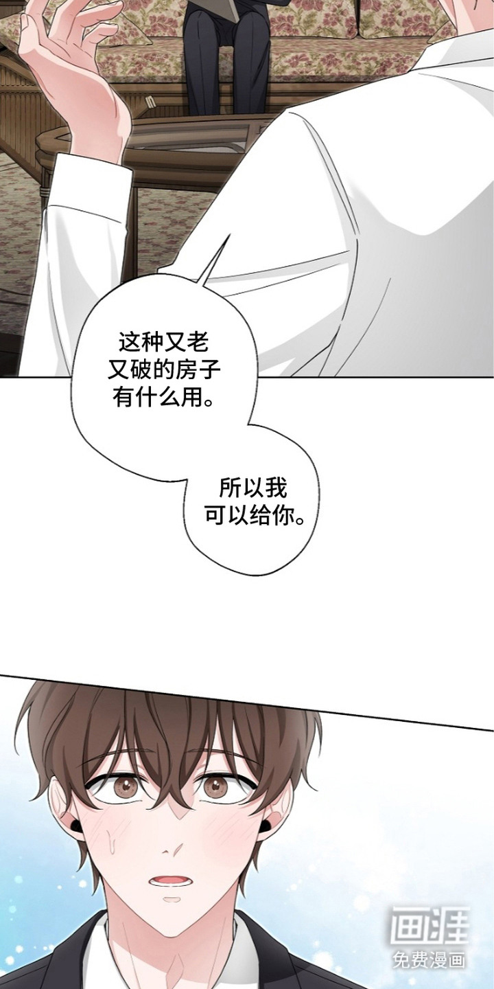 第4话17