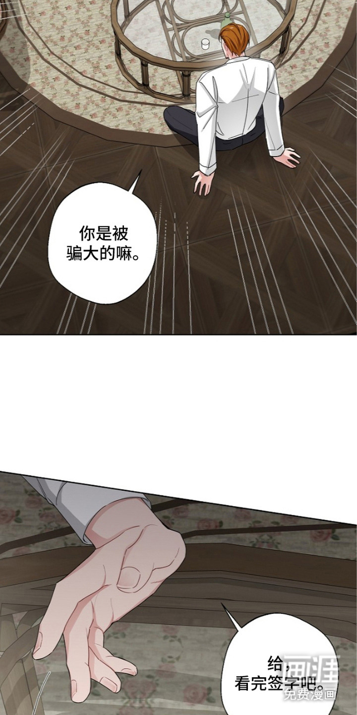 第4话19
