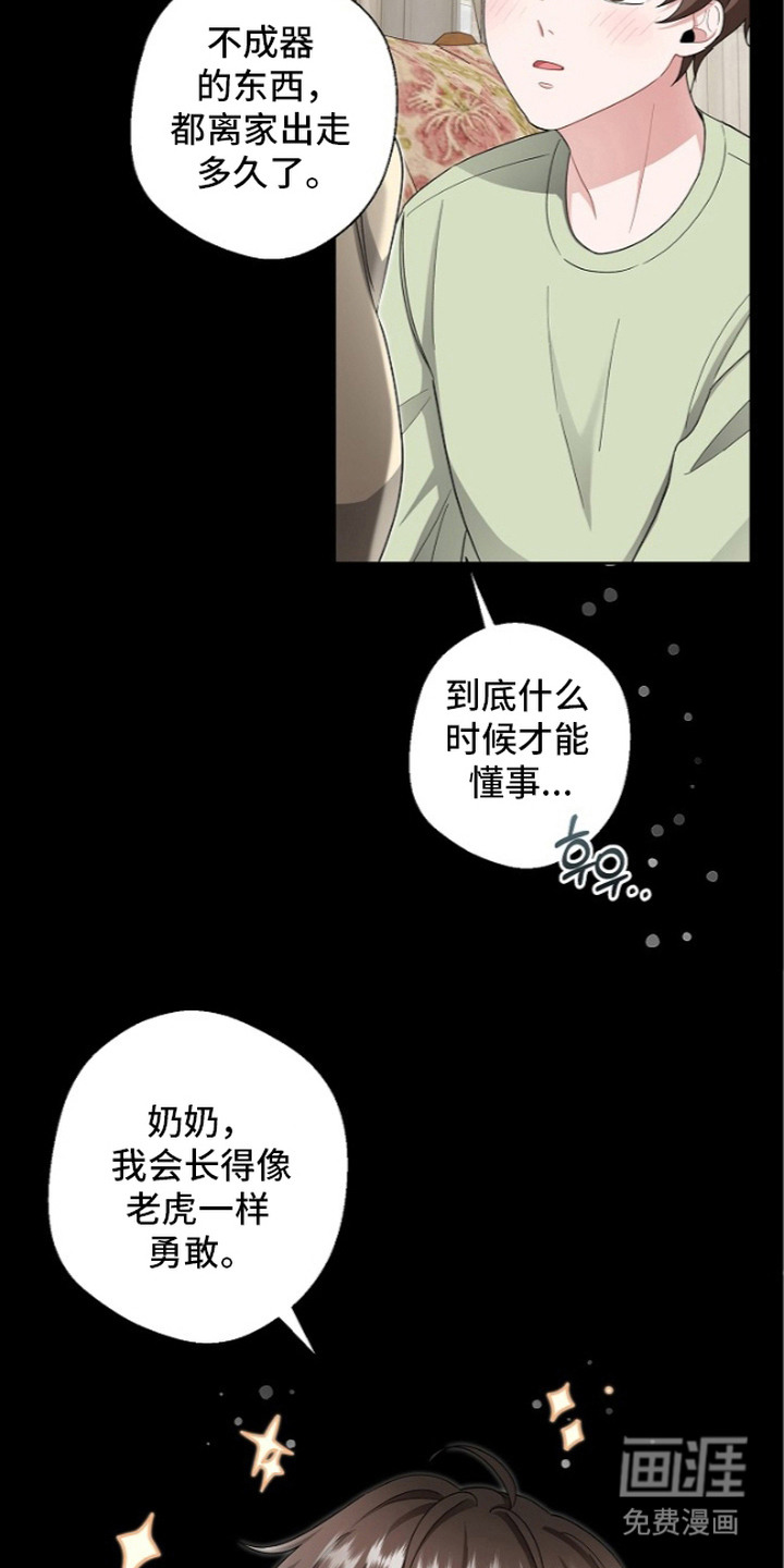 第4话2