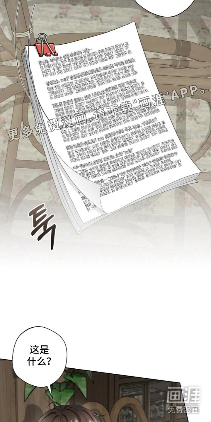 第4话20