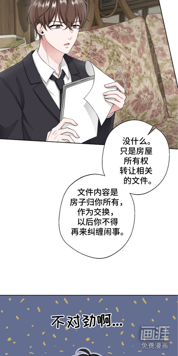 第4话21