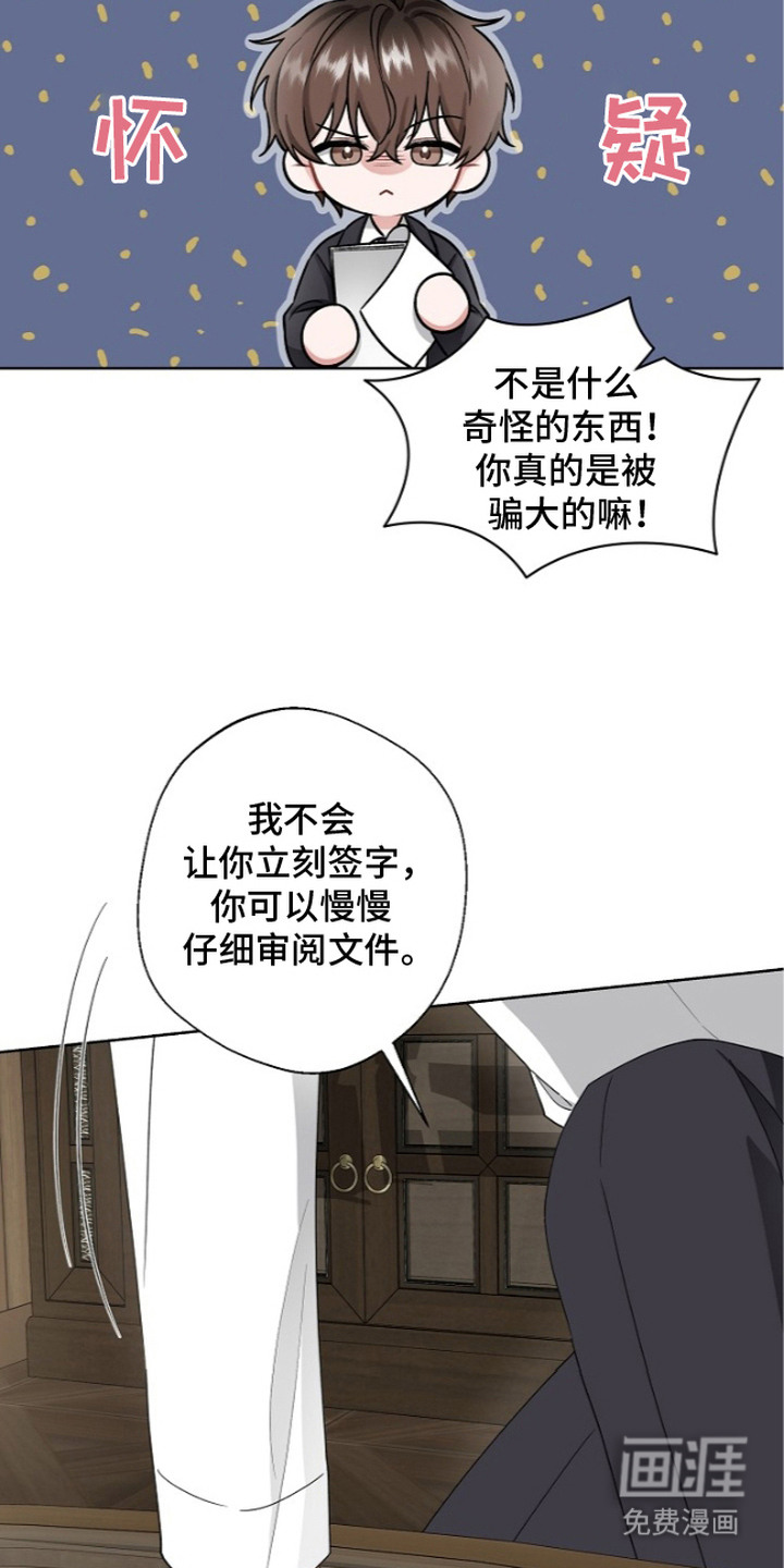 第4话22