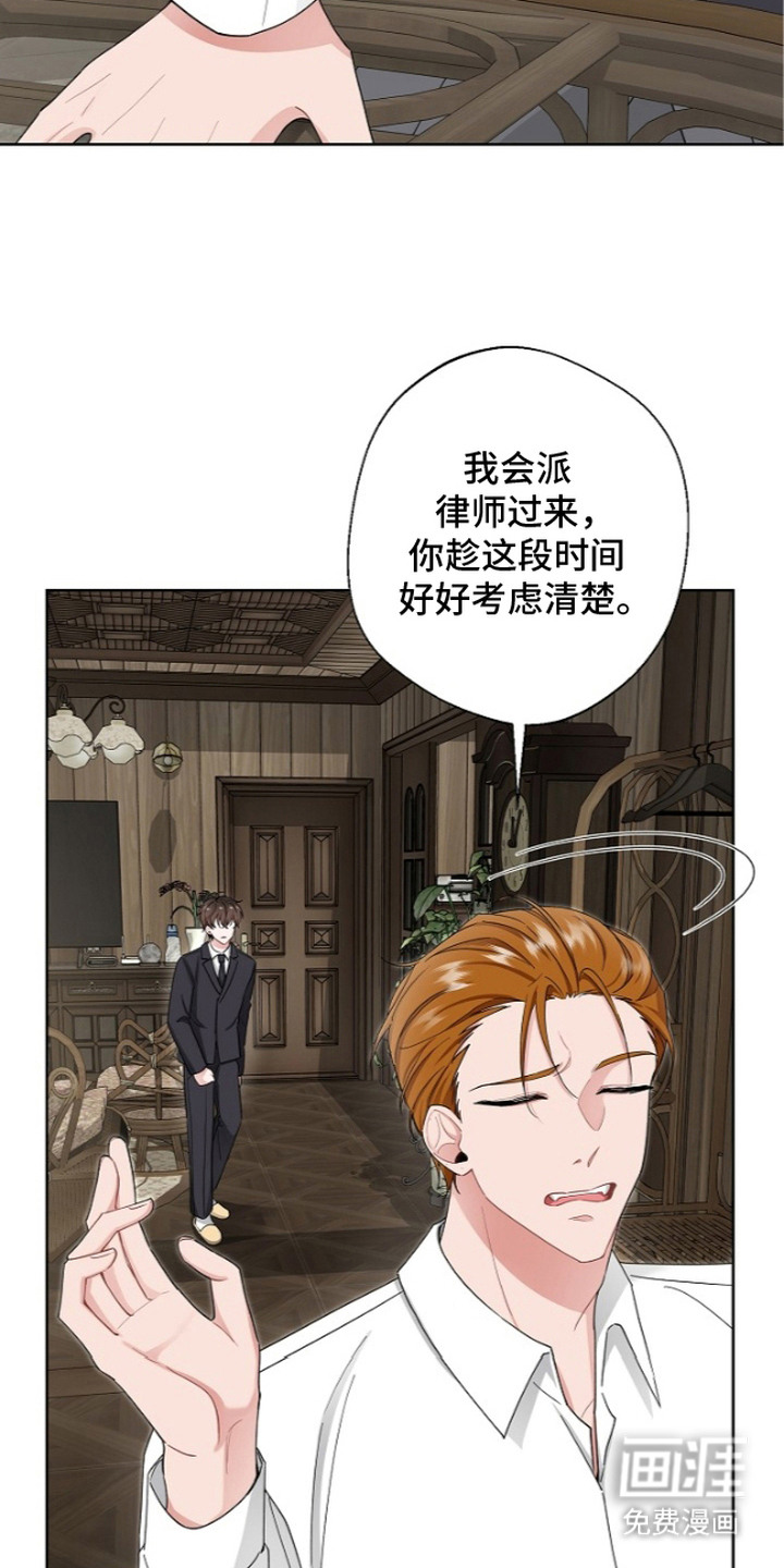 第4话23