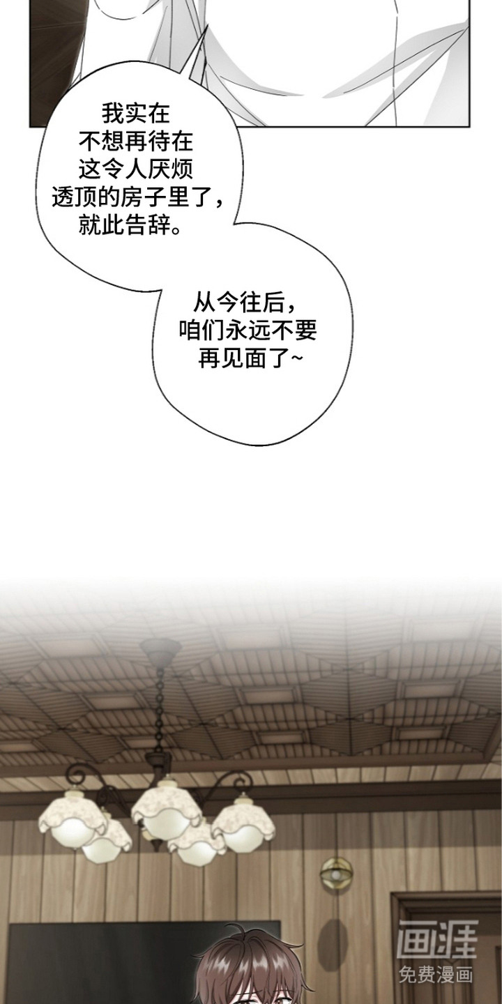 第4话24