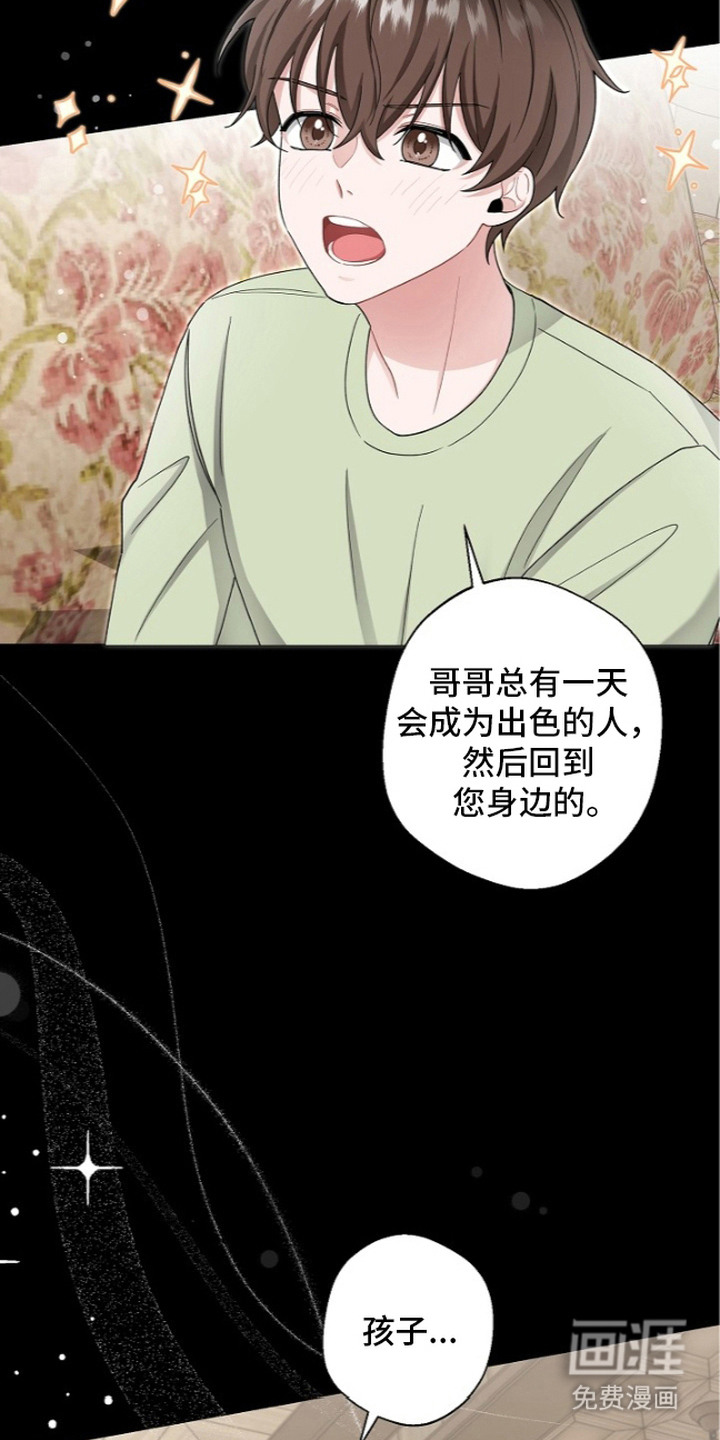 第4话3