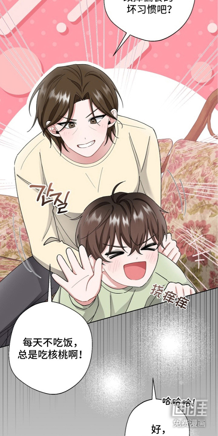第4话5