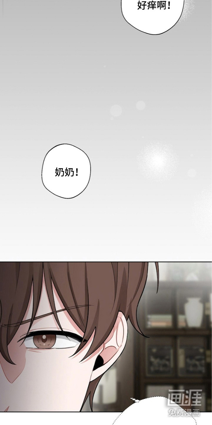 第4话6