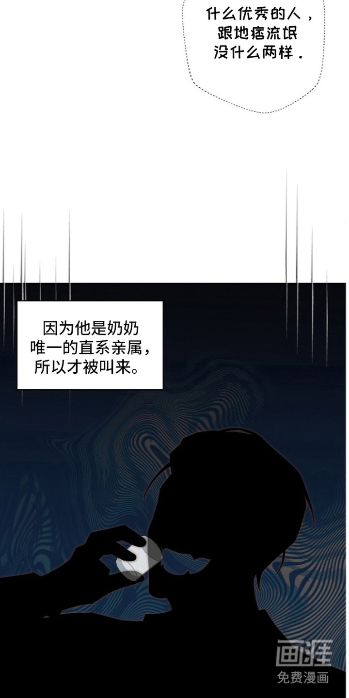 第4话7