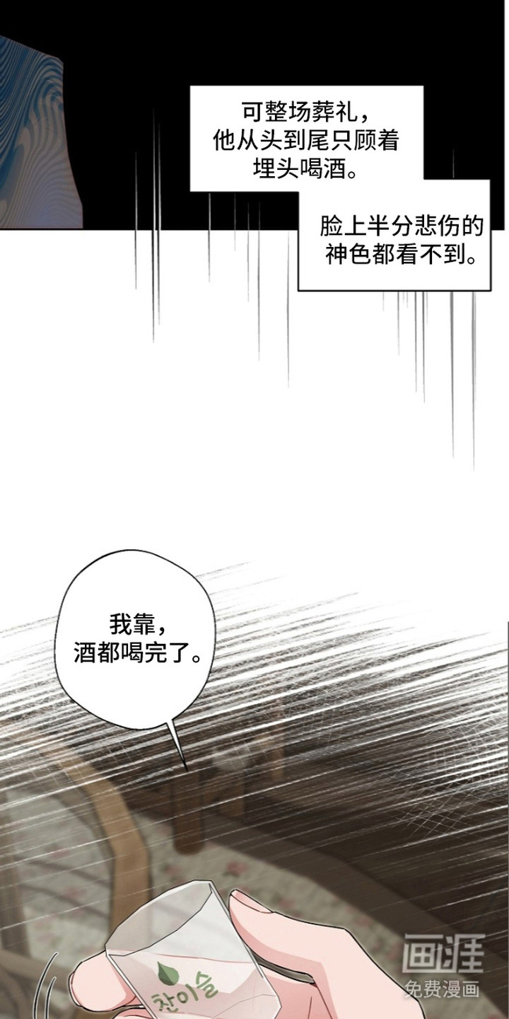 第4话8