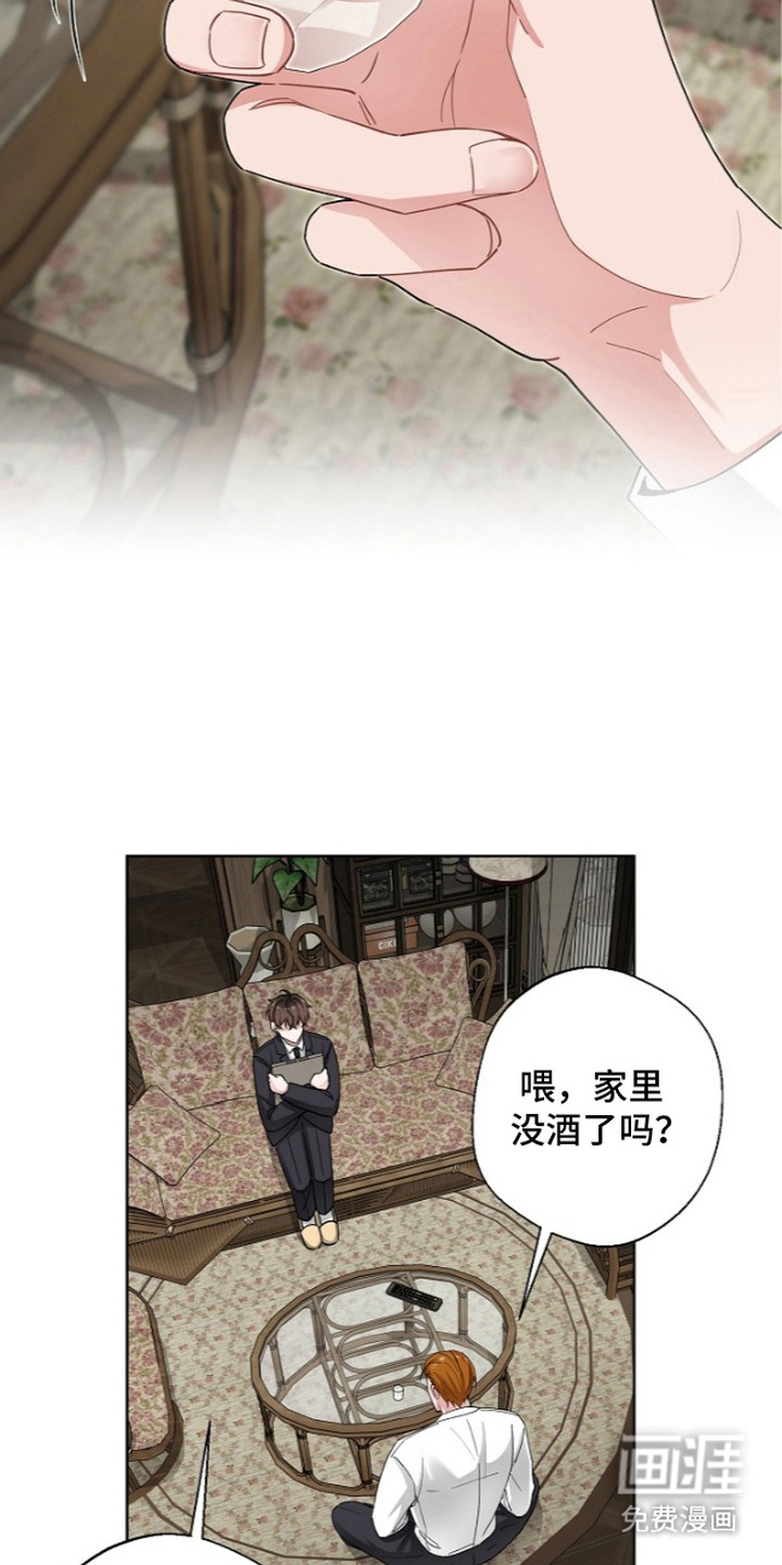 第4话9