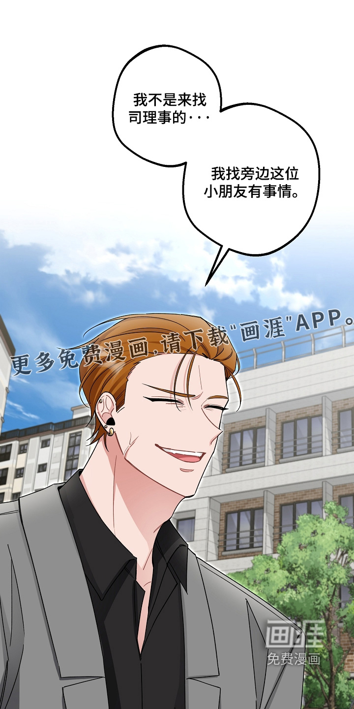 第32话0
