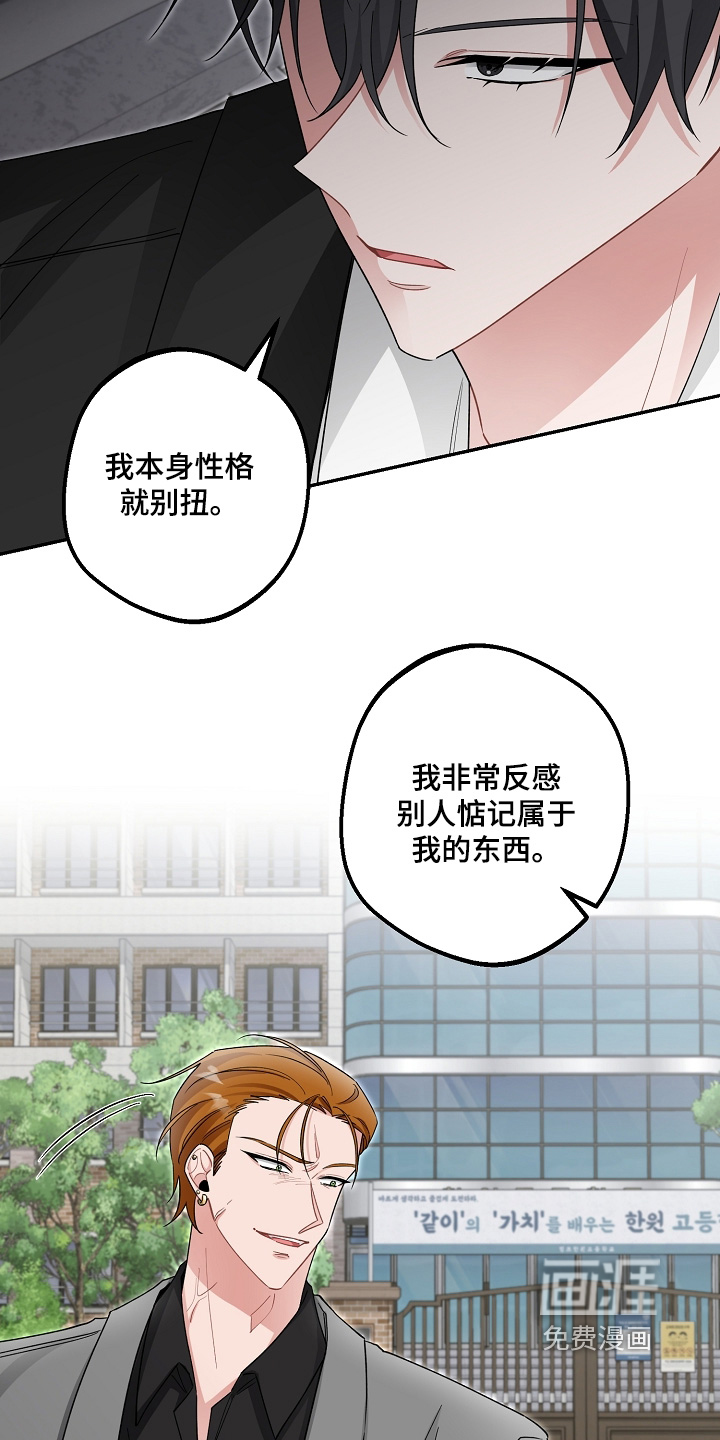 第32话13