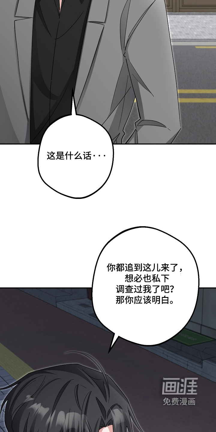 第32话14