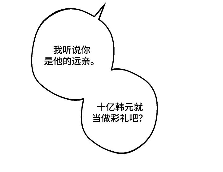 第32话17
