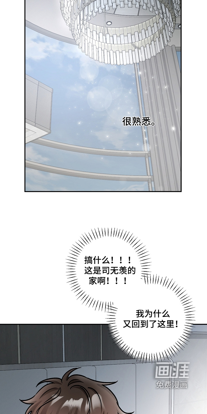 第32话23