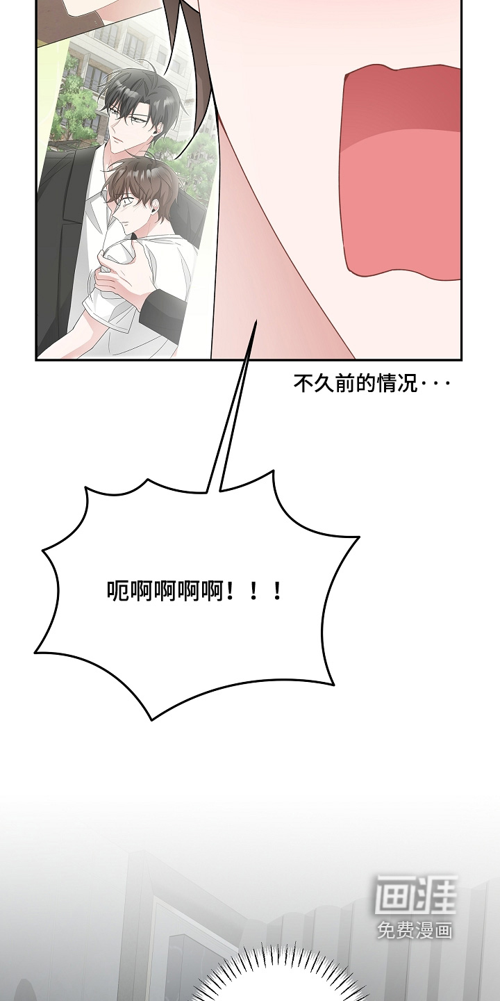 第32话25