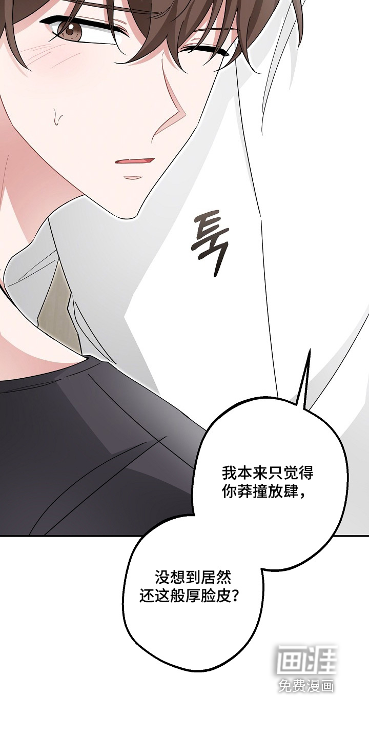 第32话29