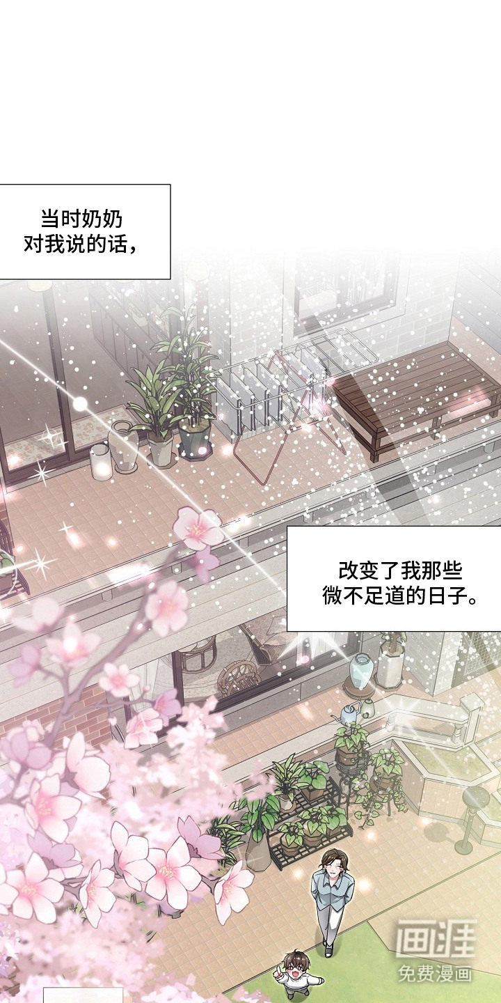 第3话0