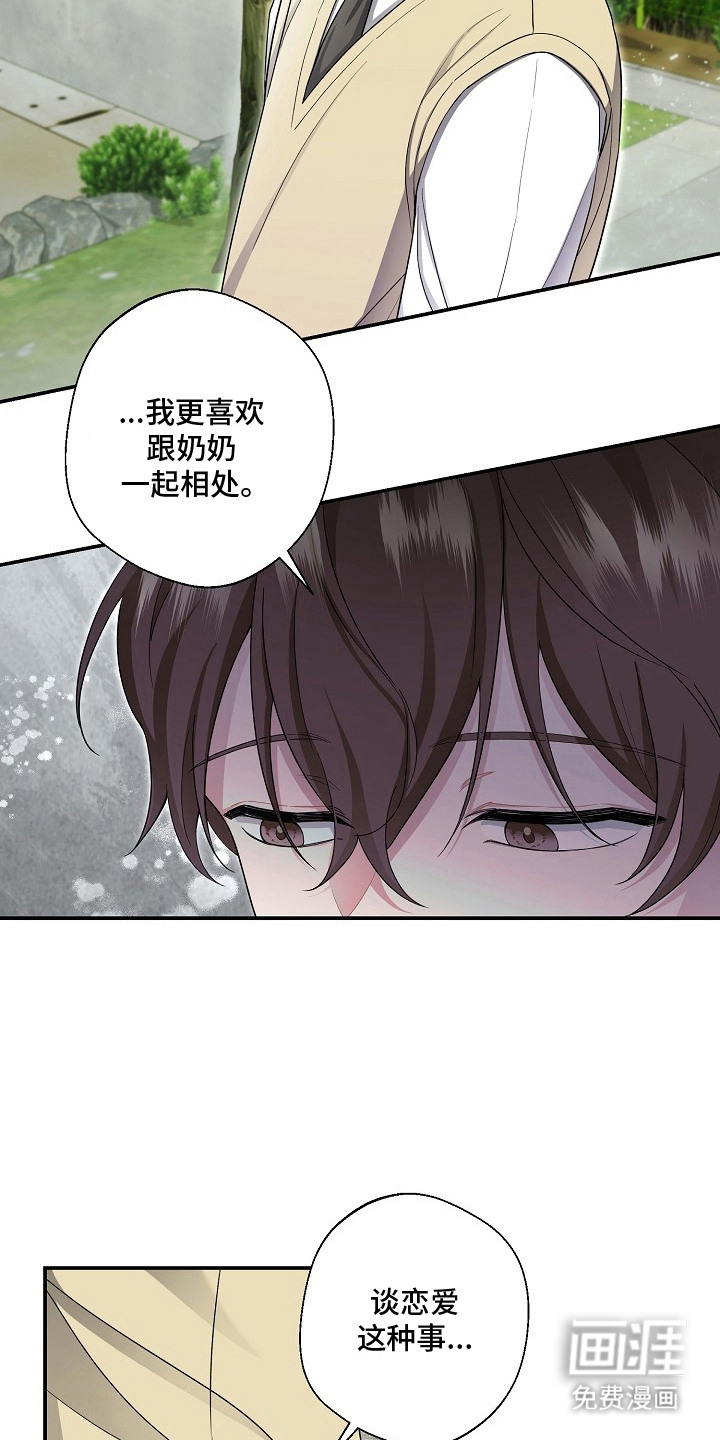 第3话10
