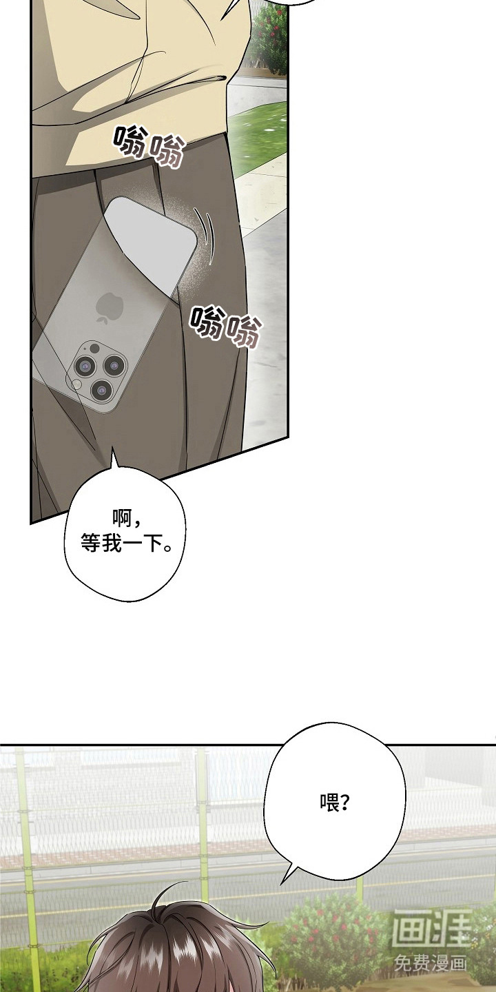 第3话11