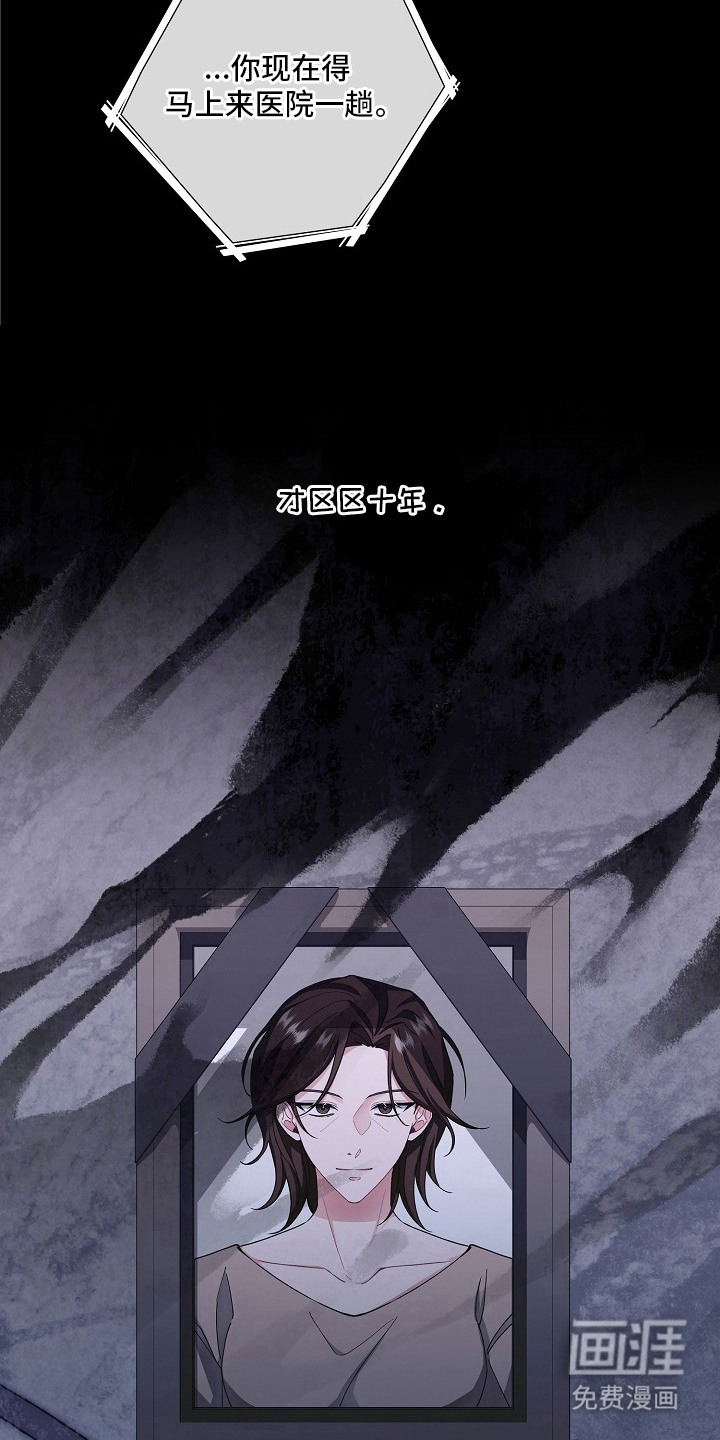 第3话16