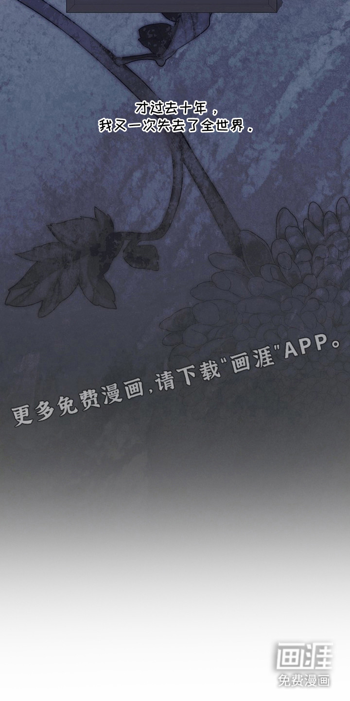 第3话17