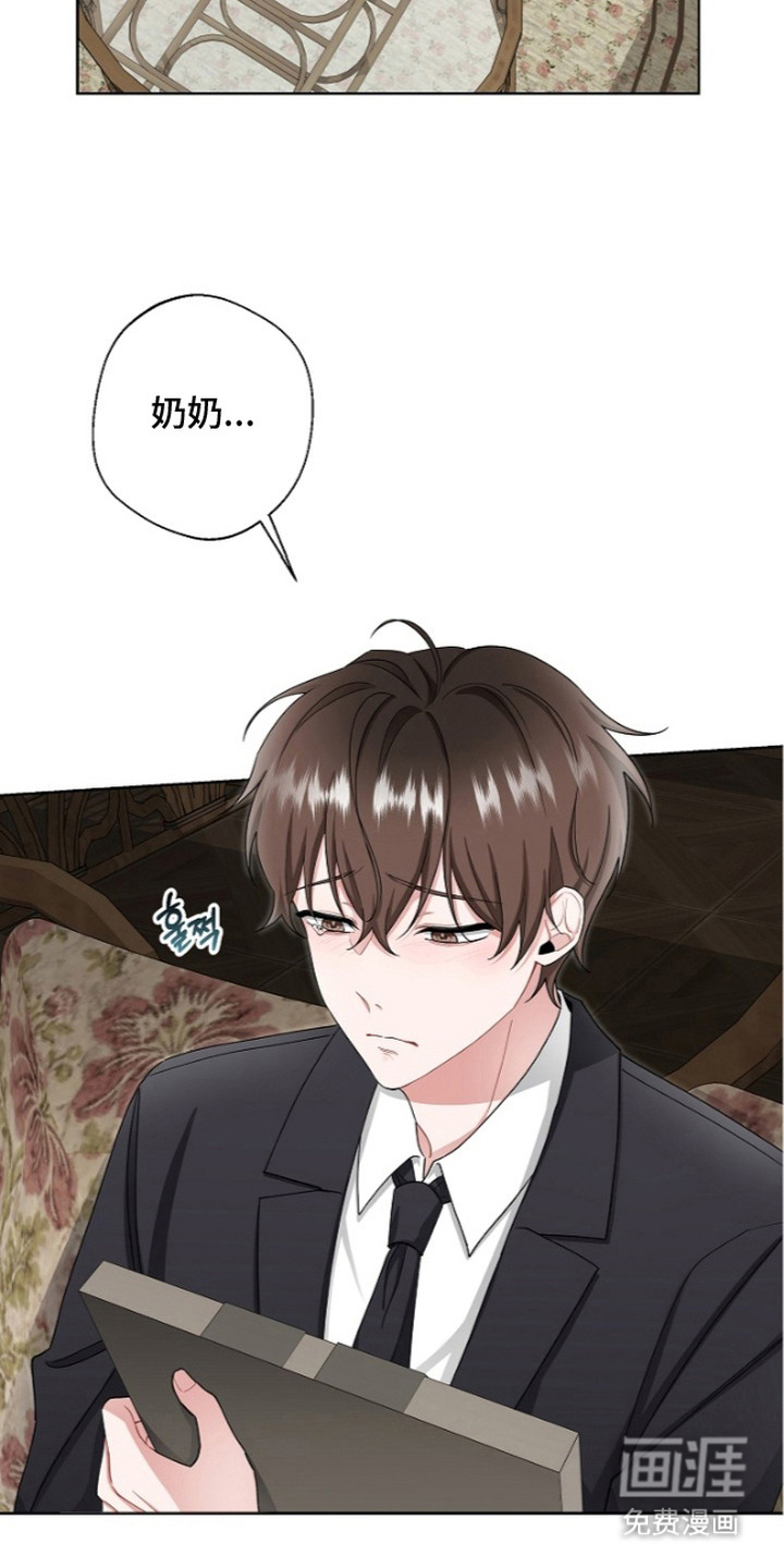 第3话20